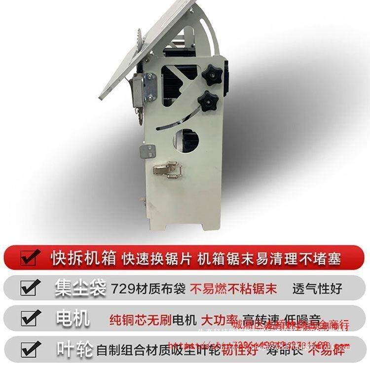 石原巨力无子母锯新款多刷功能木工台锯PSY尘无锯静音子母锯