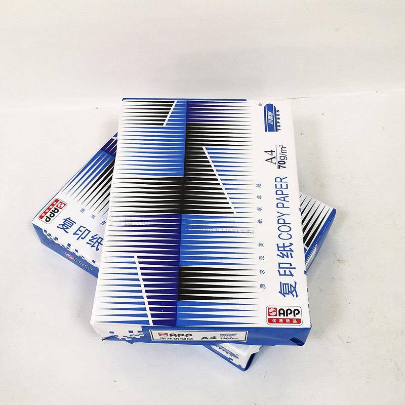 APP经款复钢蓝炮a4打印纸70g/济80g印RMK纸办公用品纸草稿纸