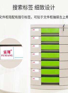 新款A4文FUW件柜盒桌面带锁抽屉式件文具整理柜资料办文收纳公盒