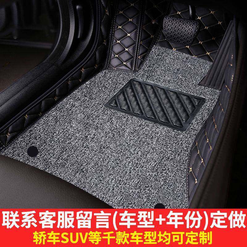 汽车脚垫防滑脚816踏专车全包围易清洗用车地垫定作大垫包围直销