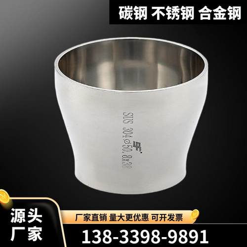 c1KIX5rmo合金三通20G高头压大小P91P9r2厚壁弯头12c1movg合金弯