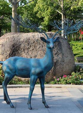 璃钢仿真铜EFO鹿摆件户外售楼部广场创意装饰庭院物林景观玻园动