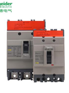 原JID装塑壳断路器NSC60E060N3P塑气壳保护开关603A空开关