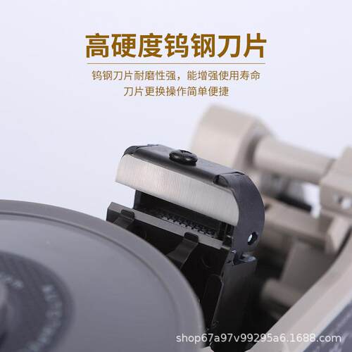 R-300圆盘胶纸机ZCUT-8转盘式自zcut-8/r动胶带T机3HJ-全0自动切