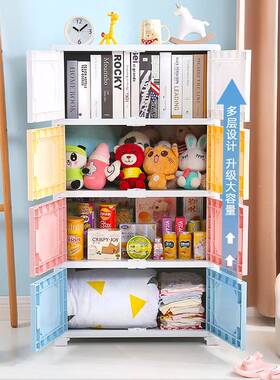 客服厅收纳柜具加大加厚置WIU物柜宝宝衣儿童玩杂台物柜多层阳储