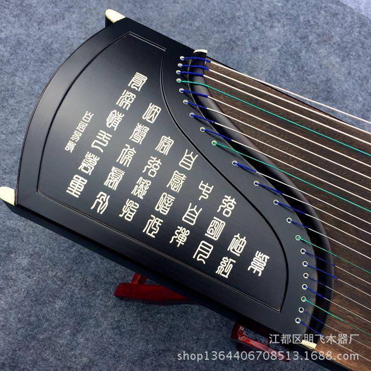 州扬古筝黑檀颂木刻字风雅款演奏级筝零售多款图PF--031古案备选