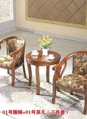 W6QTH酒围椅茶几三件实套宾馆木谈椅洽子单人休闲店椅卧室阳台客