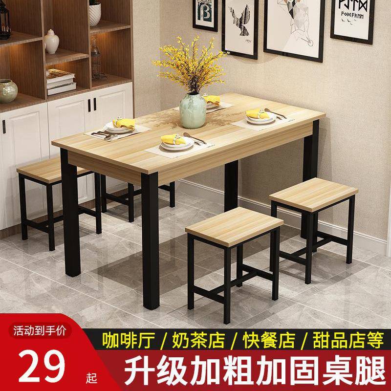 桌现代简组约快餐桌餐馆食堂饭小店餐馆餐椅合餐桌早餐桌椅方吃店