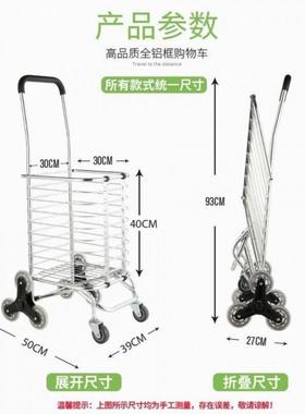 老人折IYI家用购物买菜小拉车两用拉杆车便捷菜子推手篮拉车叠拖