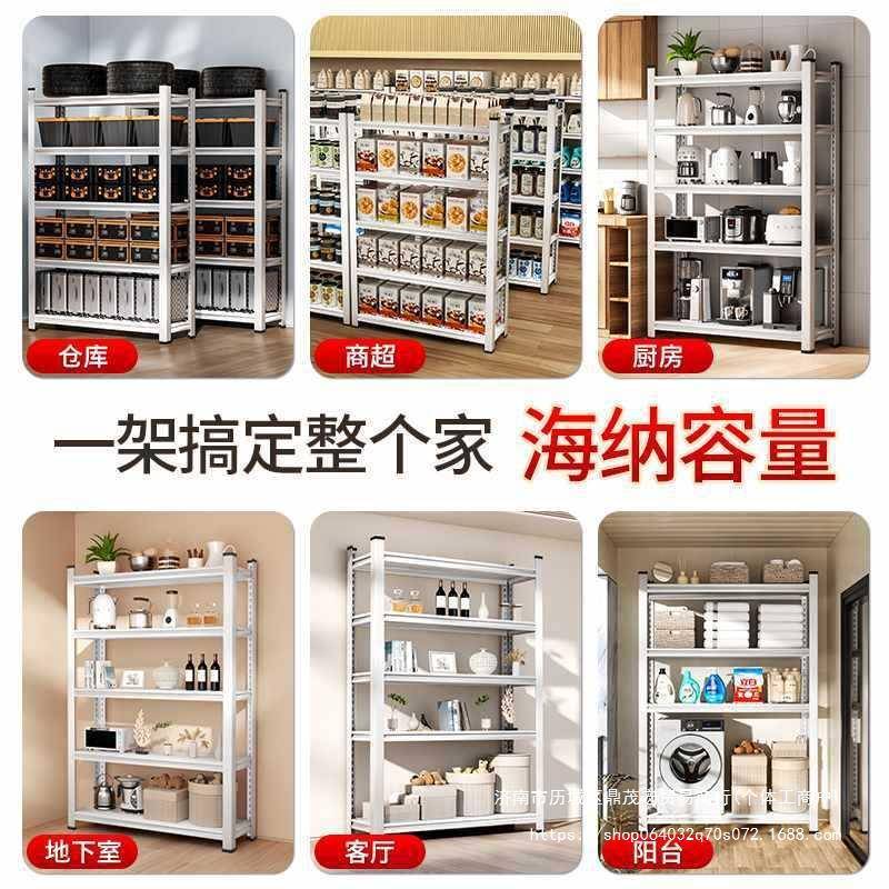 844钢制货架家置物架子多层落地用仓库阳间台铁艺收纳储物架杂物