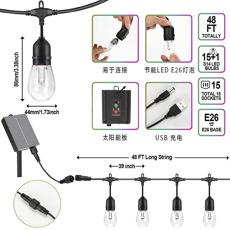 0太1阳能灯串S4控1遥灯泡R见描述GB球形户外庭院圣诞节装饰复古灯