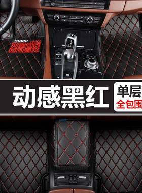 新宝骏RC5RC6lRM5RS3SVORS5RSE7宝骏Ki包WiV全围Vali汽车脚垫