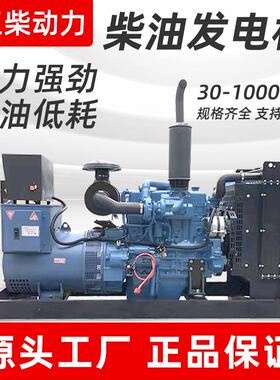 柴柴油电机PIE组50w1发002003k00400千瓦全铜380V三相玉大功率