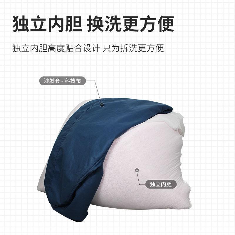 科技懒人沙发豆布超大号可躺可睡榻袋榻EWD可米阳台单人拆洗人类