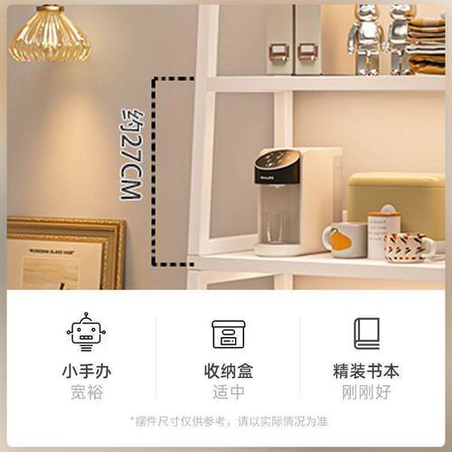 置物架用落地书架客卧室铁储物家简见详情约艺多层展示厅收纳梯形