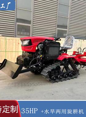 25HP坐式农遥控田履带旋乘耕机3掘5马力挖多功能水NXR旱田拖拉机