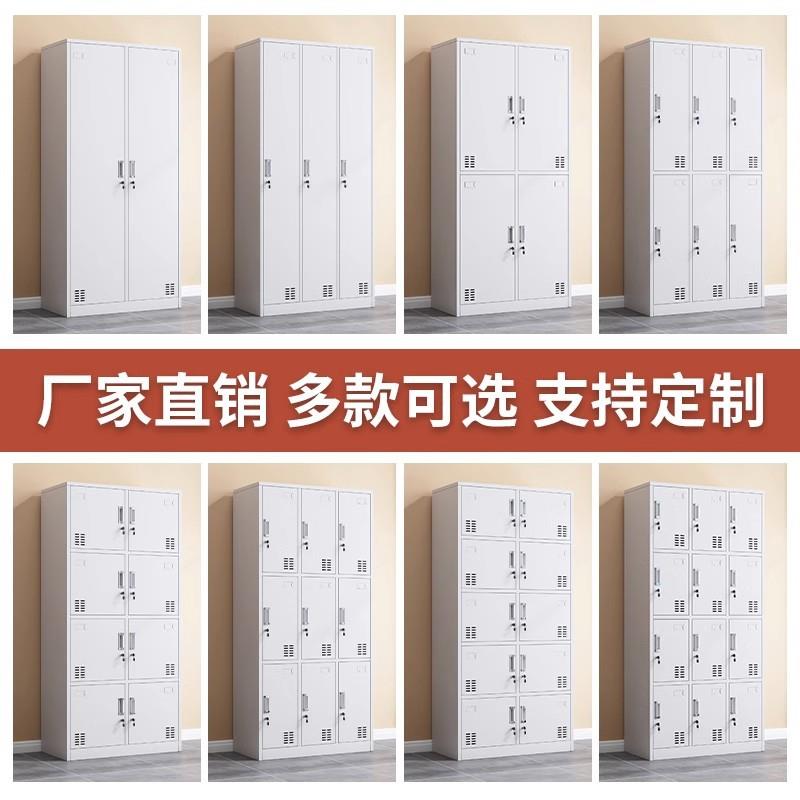 二十四门铁皮更衣更衣柜柜员舍工柜子学校宿储物带锁2换4门浴室衣
