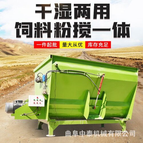 12立方卧式粉碎搅草机大型牛场双轴螺旋混和机牧场青储碎草拌料机