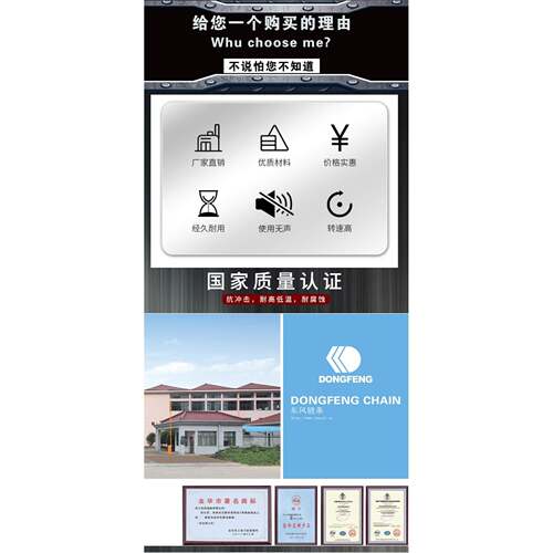 工非标业农机条SS3838链农机链双孔附件弯板链滚链传动链子定制
