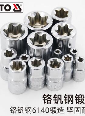 ()具机工组合飞套装大中小棘快速套筒扳SBF手维轮修工箱