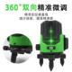 芝浦绿光水平仪AEW23线线线红外室外强光超亮蓝光平水仪线投线5仪