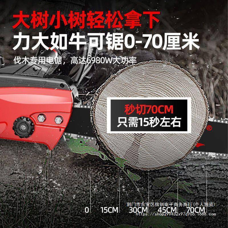 电815伐锯木锯家用锯柴2割20V插电钜切剧电动电锯木头小型手持电