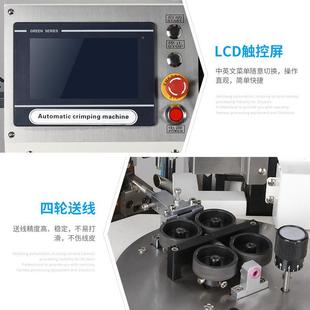 全自动TMB单头端子机皮压接电子线压机线机压着机裁线剥打端一体