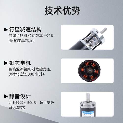 微型刷电12v机直流减速电机36星GP-3无626行齿817轮低速电动机小