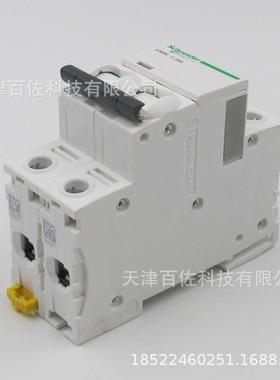 IC65N短开路器I1CP65N2CAXY20A断路器A9F8220空气关