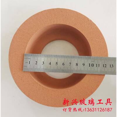 国产高档0S4EHZ10S160水松轮玻璃0机磨边抛光轮