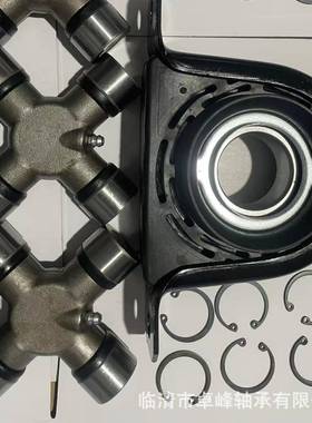 F250F3509-10传动轴中9心承21JLC0866-1X+U轴接头5-106X套件