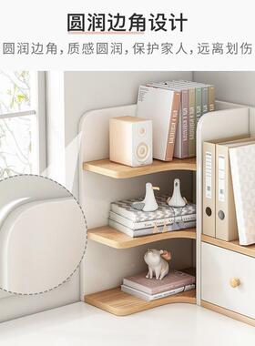 书架桌上简易书办公桌面书桌生收纳学物宿舍整理置柜架多LKZ层小
