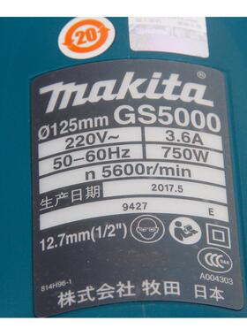 7MNSPakita田GS5000直向砂牧轮机不锈钢打磨机研磨机550W12MM
