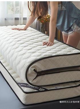 加厚乳胶床垫家软PTO垫铺底舍榻榻米垫子床宿褥用单双人睡垫地垫