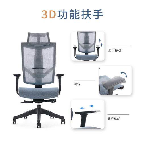 电脑椅职员椅家用公椅可升降旋转人学工椅舒适靠3007全网透气网体