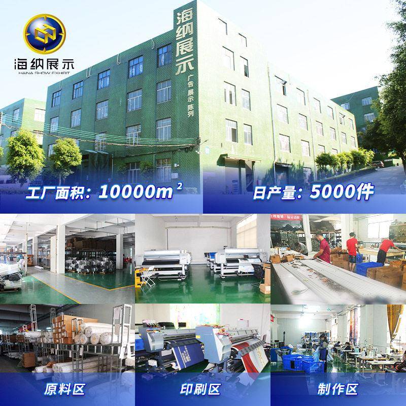 快幕架子折示叠广告活动背景板会议签到直行快幕墙快展布拉展网架