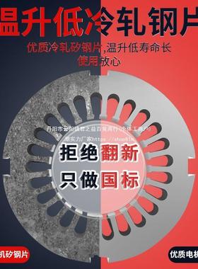 标单相电动GFF家用220V大国功率1/.5/2.2/3.05.5小型全铜机两相电