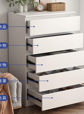 斗电家13359用实木卧室收纳柜五斗柜简约现代物抽屉柜多层储客柜