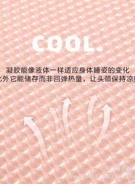 记忆棉胶石枕头慢枕回弹BUW护颈益眠枕芯深凝睡眠凉感枕头墨烯释