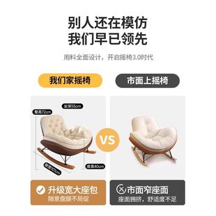 懒人发单人摇椅躺椅人可躺成可睡蜂窝椅阳摇70087台家用网沙红休