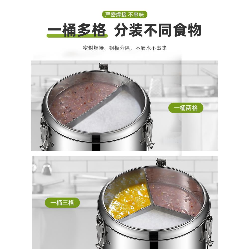 大容量保桶585温商用摆鸳摊鸯分隔米桶不锈钢汤粥饭二三格豆浆冰