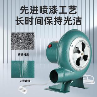 鼓风机220V炉灶烤鼓风风家机用小型大风量鼓风76830机烧助燃机加
