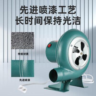 鼓风机220V炉灶烤鼓风风家机用小型大风量鼓风76830机烧助燃机加