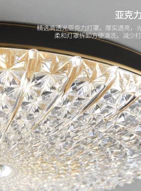 薄全PCC铜卧室吸顶灯现代简约大房气led圆超形黑色间灯阳台书房灯