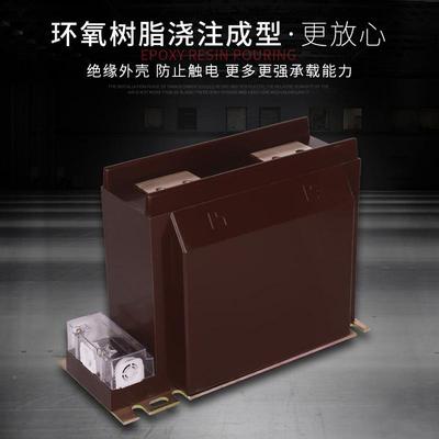 厂家销10KV支柱式户内/LZZBJ12-12/185b4SFGU型高直压电感流互器