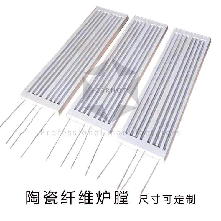 纤792硅铝陶瓷纤维开槽加热板隔热温板耐高温酸板陶瓷维板异形保