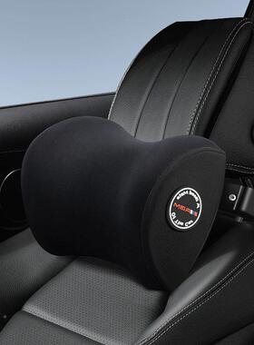 D7棉S可调车头枕记忆靠枕车用护颈枕车节汽载驾驶座椅舒ODU适头枕