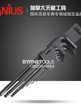 套SDQ进口工具9件黑色公制加球头长内9六角扳手组HK-00MB