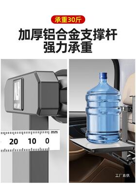 车载小桌板汽车内餐桌板折后支座后排车63084用车上吃饭电叠脑桌