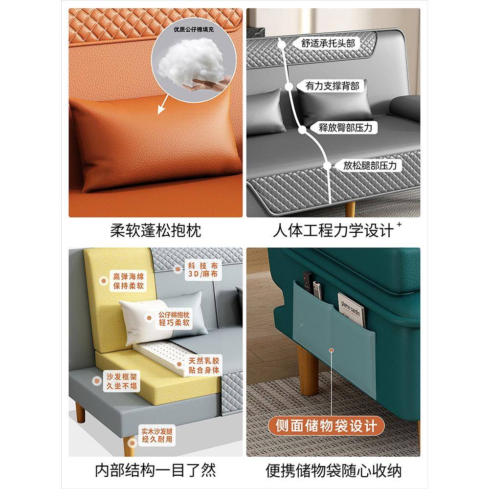 发床户两用折布艺沙沙发客厅小型多功能乳胶单人B2023022简叠易懒